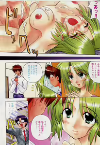 Page 4 of HAPPINESS DAYS - preview thumbnail