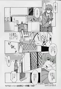 Page 42 of HAPPINESS DAYS - preview thumbnail