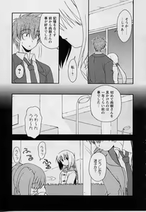 Page 45 of HAPPINESS DAYS - preview thumbnail