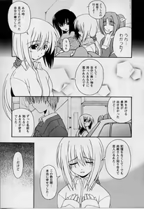 Page 47 of HAPPINESS DAYS - preview thumbnail