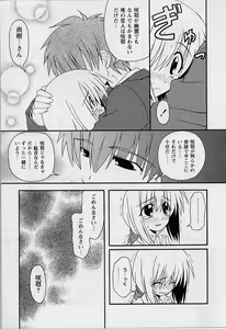 Page 49 of HAPPINESS DAYS - preview thumbnail
