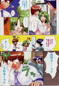 Page 5 of HAPPINESS DAYS - preview thumbnail