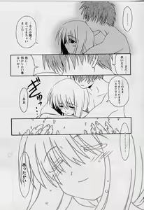 Page 56 of HAPPINESS DAYS - preview thumbnail