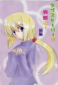 Page 6 of HAPPINESS DAYS - preview thumbnail