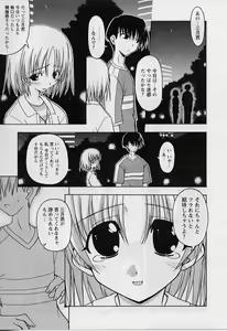 Page 65 of HAPPINESS DAYS - preview thumbnail