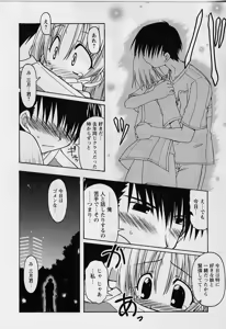 Page 66 of HAPPINESS DAYS - preview thumbnail