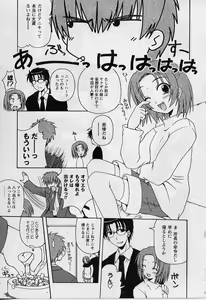 Page 7 of HAPPINESS DAYS - preview thumbnail