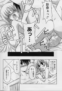 Page 73 of HAPPINESS DAYS - preview thumbnail