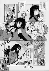 Page 77 of HAPPINESS DAYS - preview thumbnail