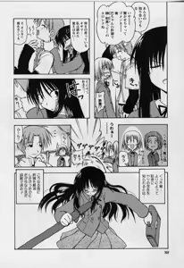Page 78 of HAPPINESS DAYS - preview thumbnail