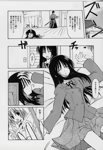 Page 80 of HAPPINESS DAYS - preview thumbnail