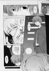 Page 8 of HAPPINESS DAYS - preview thumbnail