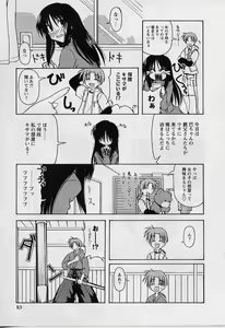 Page 81 of HAPPINESS DAYS - preview thumbnail