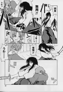 Page 83 of HAPPINESS DAYS - preview thumbnail