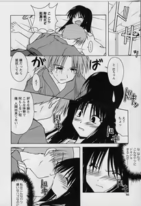 Page 84 of HAPPINESS DAYS - preview thumbnail