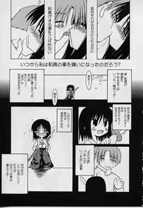 Page 85 of HAPPINESS DAYS - preview thumbnail