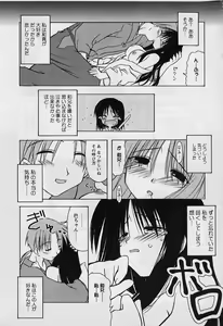 Page 86 of HAPPINESS DAYS - preview thumbnail