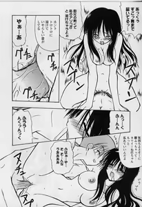 Page 88 of HAPPINESS DAYS - preview thumbnail