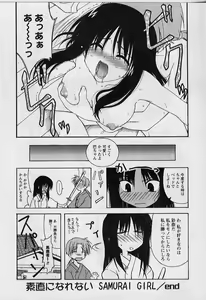 Page 90 of HAPPINESS DAYS - preview thumbnail