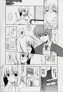 Page 9 of HAPPINESS DAYS - preview thumbnail