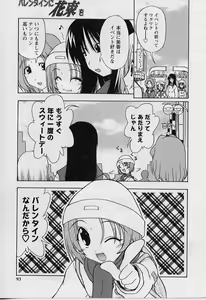 Page 91 of HAPPINESS DAYS - preview thumbnail