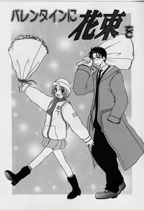 Page 92 of HAPPINESS DAYS - preview thumbnail