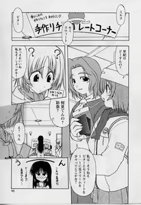 Page 93 of HAPPINESS DAYS - preview thumbnail