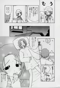 Page 97 of HAPPINESS DAYS - preview thumbnail