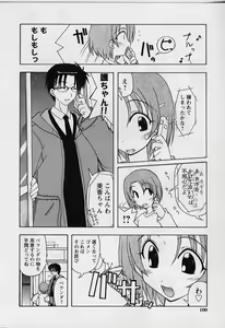 Page 98 of HAPPINESS DAYS - preview thumbnail