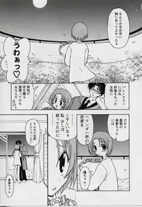 Page 99 of HAPPINESS DAYS - preview thumbnail