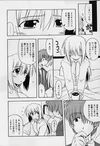 Page 10 of HAPPINESS DAYS - preview thumbnail