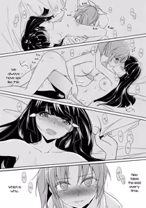 Page 2 of Mon Mirroir - preview thumbnail