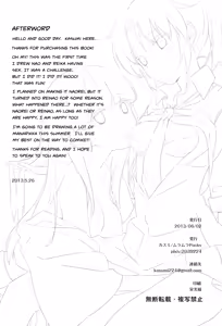 Page 23 of Mon Mirroir - preview thumbnail