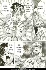 Page 176 of Melty - Yuuraku Onna Kyoushi - - preview thumbnail