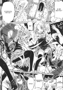 Page 176 of Shinazu no Himegimi Ch. 1-10 - preview thumbnail