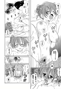 Page 117 of Ippai Shitai no - preview thumbnail