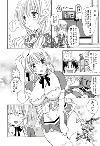 Page 137 of Ippai Shitai no - preview thumbnail