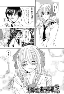 Page 40 of Ippai Shitai no - preview thumbnail