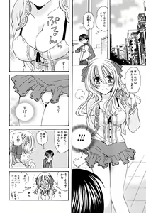 Page 41 of Ippai Shitai no - preview thumbnail