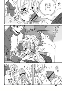 Page 45 of Ippai Shitai no - preview thumbnail