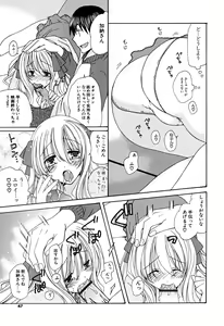 Page 46 of Ippai Shitai no - preview thumbnail