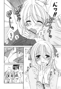 Page 47 of Ippai Shitai no - preview thumbnail
