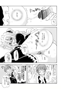 Page 8 of Ippai Shitai no - preview thumbnail