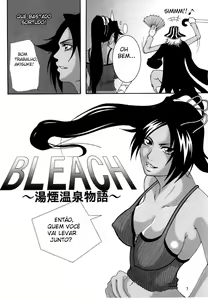 Page 4 of Benten Kairaku 6 - preview thumbnail