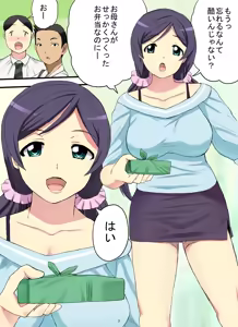 Page 3 of Haha no Himitsu o Shitte - preview thumbnail