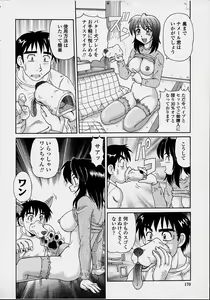 Page 168 of Majokko Mama - preview thumbnail