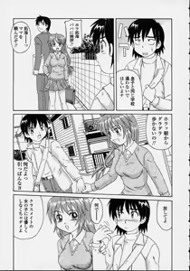 Page 9 of Majokko Mama - preview thumbnail