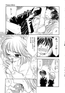 Page 117 of Femme Fatale - preview thumbnail