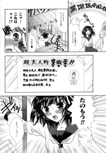 Page 72 of Femme Fatale - preview thumbnail