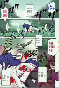 Page 3 of Tamashii no Kusari - preview thumbnail